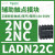 LADN31C接触器辅助触点3NO+1NC3常开1常闭,电流10A正面安装 LADN22C 2常开2常闭 正面安装