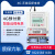 上海人民远程预付费扫码电表公寓4G无线GPRS单相三相集抄智能电表 有线单相20-80A
