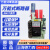 日曌上海DW17ME-1900框架式断路器1000A 1250A 1600A 3200A定制 630A 固定垂直380V