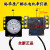 配件全自动裕华XPQ-6C2/6A/6/XPQ-6-1排水阀定制电机马达 1号