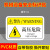 机械设备安全警示贴 当心机械伤人机器小心触电PVC标签警告标识牌 （50个装）机械运行中禁止打开防护门[53] 8X5