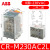 ABB小型中间继电器CR-M024DC2L交流14/8脚24V直流电磁底座CR-M2SS CR-M230AC2L