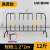 定制不锈钢铁马护栏移动道路围挡工地临时施工隔离安全防护栏围栏栅栏 1.2*2m黑黄(12斤重)镀锌钢 【活腿款-U型