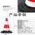 橡胶路锥 反光路障锥雪糕筒 锥形桶隔离墩 道路施工反光锥 圆形塑料PVC （橡胶）高63cm 重2.6斤