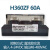 直流控交流H3120ZF工业级固态继电器SSR60A-600A电阻炉电加热温控 H360ZF