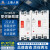 RMSPD上海人民塑壳断路器三相四线漏电断路器DZ15LE-100塑壳漏电保护器2P3P4P可选 2P 32A