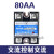 40A固态继电器24v直流交流SSR-40DA小型单相固态继电器调压 交流控交流AA4880