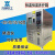 可程式恒温恒湿高低温试验箱小型冷湿热交变环境实验箱老化箱 40150度