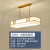 新中式吸顶灯客厅灯长方形卧室餐厅灯套餐组合现代简约中国风灯具 古铜色餐吊灯