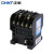 正泰（CHNT）CJT1-20-127V 交流接触器CJT1-20 通用型交流接触器 127V