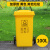 户外垃圾桶大容量商用带盖大号大码分类挂车物业小区环卫AA 100L加厚桶分类(军绿色)