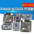 STM32F407ZGT6 ZET6 VET6开发板STM32核心板M4ARM扩展版学习 STM32F407VET6开发板 M4标准加