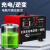 汽车电瓶充电器12V24V伏转220V家用户外正弦波充电器一体机 正弦波充电逆变一体600W