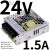 开关电源S/NES LRS 24V直流12V/5V 50/100/150/200/350W-24 LRS-35-24 24V1.5A