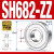 KIF日本微型混合半陶瓷轴承大全水滴轮阿布b3小黄轮p3鱼轮改装608 5* 2*5*2.3SH682-ZZ