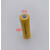 剃须刀 理发器 充电电池 1.2V AA600mAh FS330 fs320 fs325 FS812 黄色600 串联2.4V