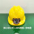 山头林村带灯的安全帽带灯头盔充电工地帽矿工帽龙安全帽灯LED头盔灯 C-X2灯+ABS黄帽+充电器