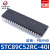 定制51单片机IC STC89C52RC-40I-PDIP40 集成电路89C51RC直插芯片 单片机底座(10个)