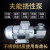 适用防爆挠性泵杂质泵不锈钢豆浆泵泥浆泵转子泵齿轮泵自吸隔膜泵 MPR-25(0.75KW)380V