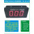 定制DC0-10V或4－20MA输入大屏双面LED数显线速表显示器米速表码表仪 八寸字体4－20MA输入