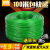 绿钢丝绳包塑 葡萄架遮阳网 晾衣绳 牵引 大棚 猕猴桃 百香果 包塑钢丝绳(8毫米) 30米(送4卡头)