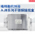 METTLERTOLEDO接线盒/AJB-005/AJB-035/AJB-007传感器 AJB-025