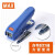 美克司（MAX）日本进口订书机 拱形钉订书机带起钉器 （使用2115拱形钉）HD-88R 蓝色