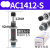 AC0806气动油压缓冲器AC1007气缸液压阻尼减震器可调机械手 AC141