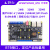 HPM6750开发板BTB接口 强于ARM开发板上海先楫DEMO板RISC-V架 HPM6750_BTB主板