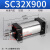 纳仕德 DL302 标准气缸 小型气动铝合金缸体气动元件 SC32*900