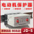 孔柔电机综合保护器jd5缺相过载断相保护器CDS1120A三相380v JD5 1100A 380V升级款