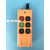 工业控制遥控器水泵管状电机正反转防水大功率遥控器4键6键 4键