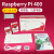 树莓派Raspberry Pi 400个人 电脑4B开发板官方套件键盘PC一体机 官方标准套餐(美式)