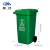 魅祥 TXFL38 分类垃圾桶大号户外环卫物业垃圾箱 绿色（厨余垃圾）120L带轮