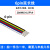 低压led灯带延长线2345pin拼排线彩色0.5平方连接电线22AWG专用线 6芯-6pin-20AWG-0.5平方/米