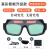 电焊眼镜焊工专用自动变光氩弧焊二保焊氧焊激光切割护目眼镜 真彩变光眼镜配60片保护片 囤货