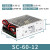 不间断开关电源UPS直流低压12V 24V安防监控应急SC-180W120 SC-500-36