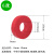 CLCEY中央空调内机减震垫天花机风管机新风机防震橡胶垫圈8/10#吊杆卡 红色500个