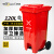 威佳红色有害垃圾桶大号120L脚踏户外垃圾桶环卫小区物业分类垃圾桶