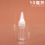 透明尖嘴瓶挤压瓶塑料滴瓶小空瓶胶水软塑料瓶乳液分装瓶颜料瓶 10ML透明尖嘴10个（捏不动）