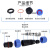SP13防水航空插头插座电源电线连接器户外电缆 防雨接头2345679芯  竹江 SP13-2芯 整套【13A】