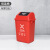 笙本HITURBO方形塑料垃圾桶摇盖式 户外分类垃圾箱厨房学校环卫带盖商用 红色 25L方形无盖