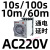 时间继电器220v开关24v循环断电通电延时控制器dh48s JSZ3A-D AC220V