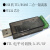 定制USB转RS485 232/TTL串口COM 隔离器TTL电平可切换单片机下载F USB转RS232/TTL隔离器 FT232芯