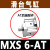 部分定制型型HLQ/MXQ气动导轨滑台气缸H/MXS6/8/12/16/20/25-S MXS6-AT后端限位