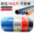 PU气管8*5气泵软管高压软管空压机软气管透明气动软管8MM10MM 812橘红色（100米）