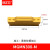 MZG铝用不锈钢用300硬质合金数控车床切槽切断割槽刀片车刀粒 黄色软钢MGMN300-M ZC2502