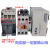 电磁交流接触器GMC(D)-9/12/18/22/40/50/32/75/65/85 GMC-150 AC110V