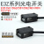 红外传感开关 对射漫反射式E3Z系列D/T/L型红外光电开关传感器 E3ZG-T81-S