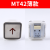 电梯按钮MT42 A4N11286KA301MTD270富士蒂森通用方形按钮电梯配件 MTD270正插红光不带盲文